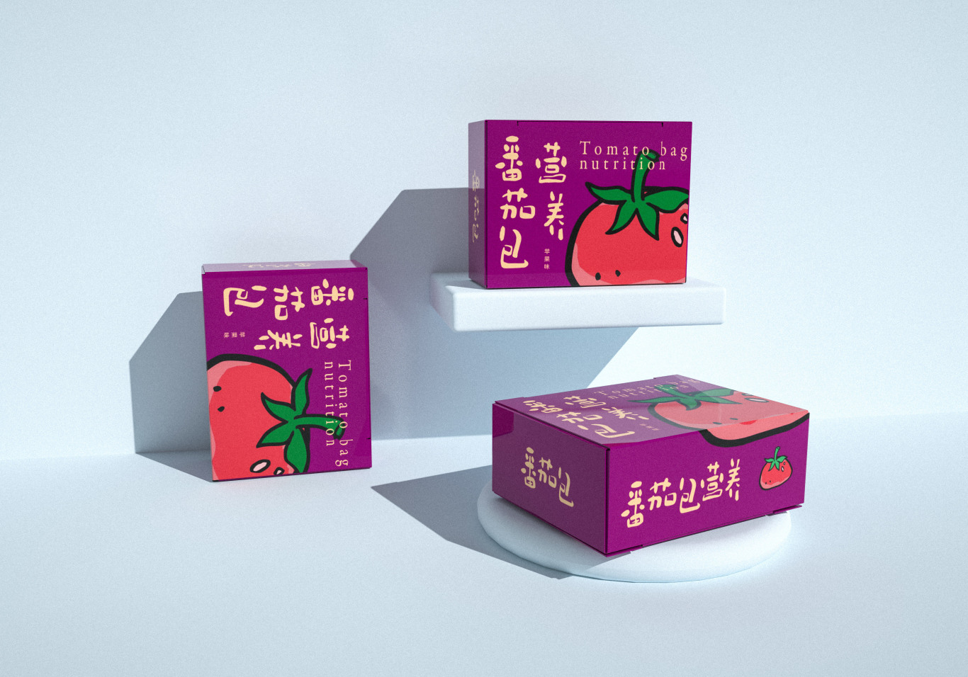 番茄包营养盒包装图8