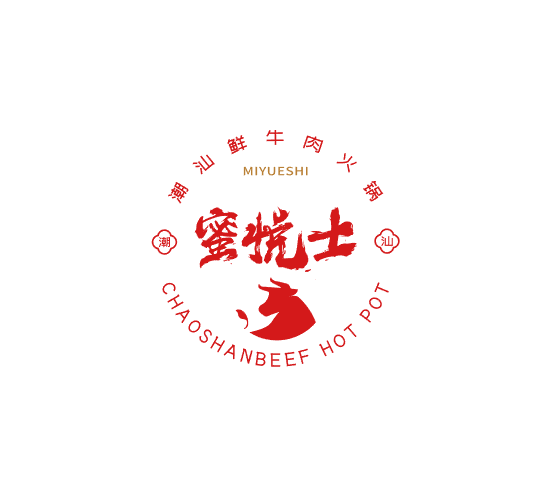 密悦士潮汕鲜牛肉火锅 logo案例图0