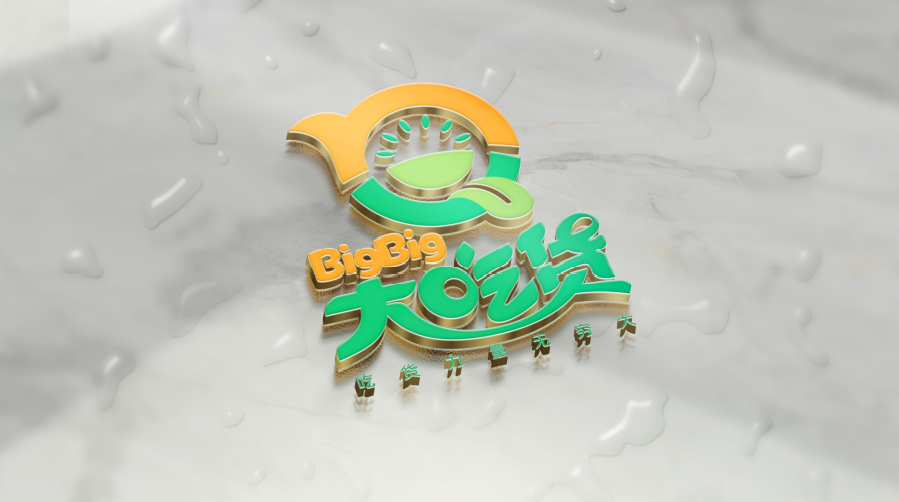 BigBig大吃貨水果品牌LOGO設計中標圖2