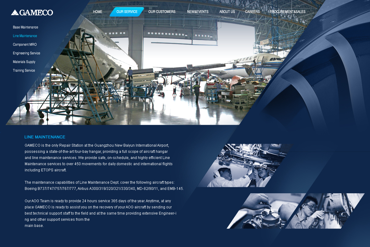 广州市飞机维修工程有限公司网页设计图0