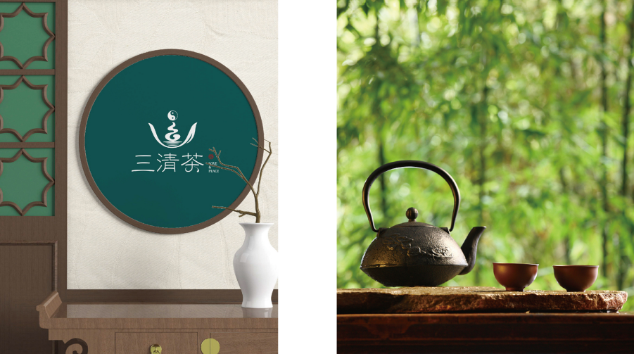 三清茶茶葉品牌LOGO設計中標圖7