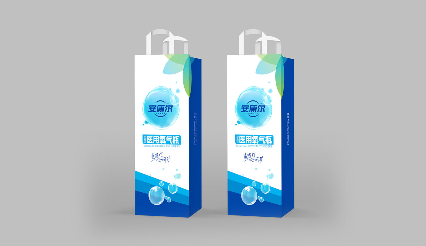安康尔家用便携式氧气瓶品牌设计图8