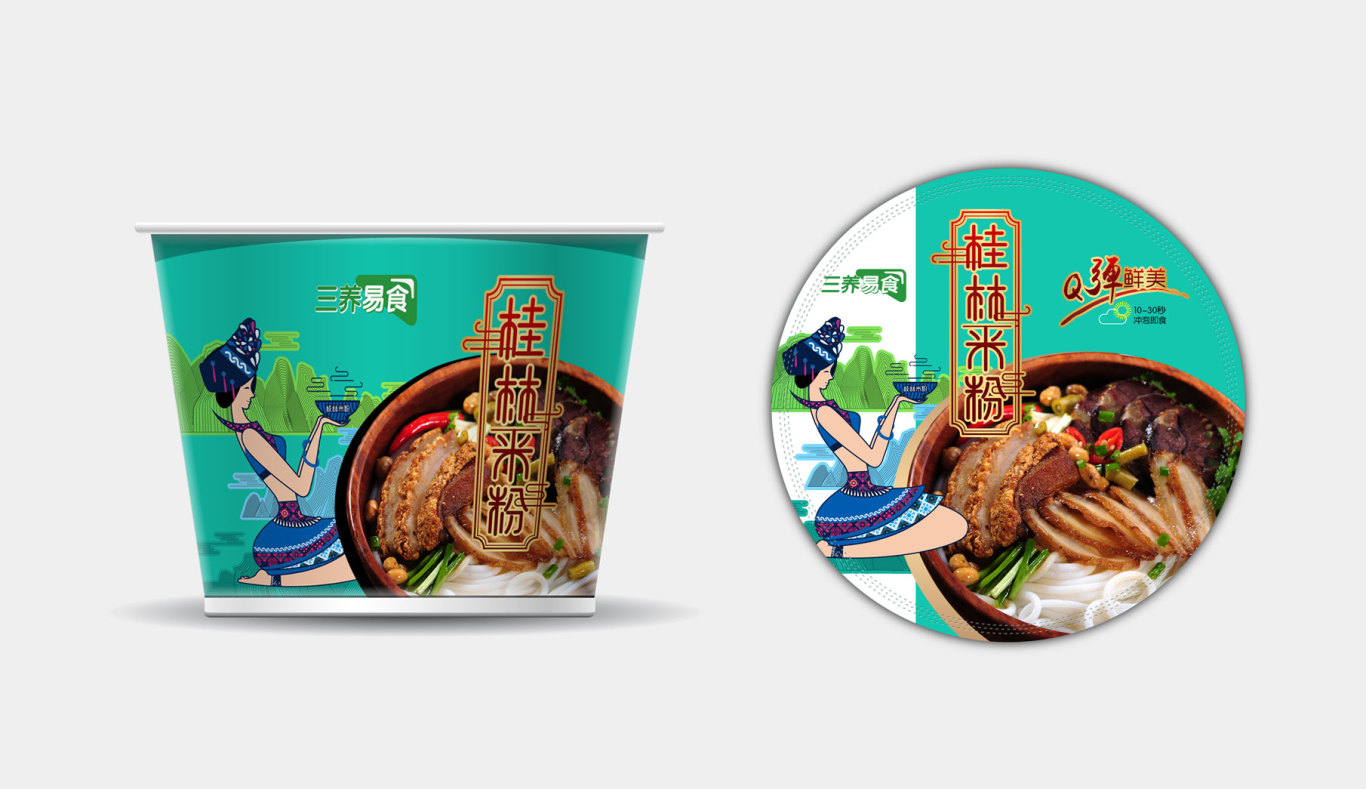 桂林米粉產品包裝設計圖6