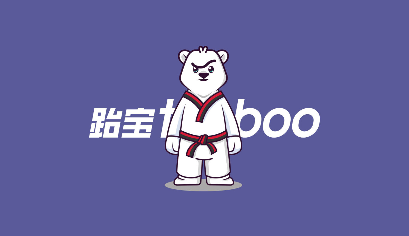 跆拳道品牌logo设计，吉祥物设计图2