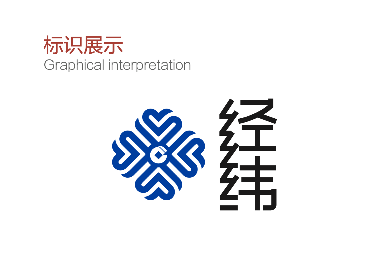 中国建设银行分行icon设计图4