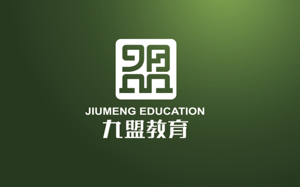 九盟教育品牌logo设计