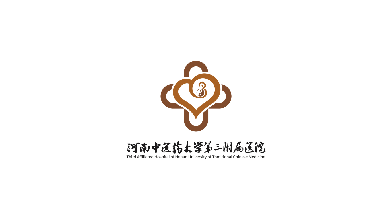 河南中医药大学第三附属医院logo设计图0