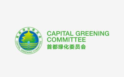 首都綠化委員會logo形象設計