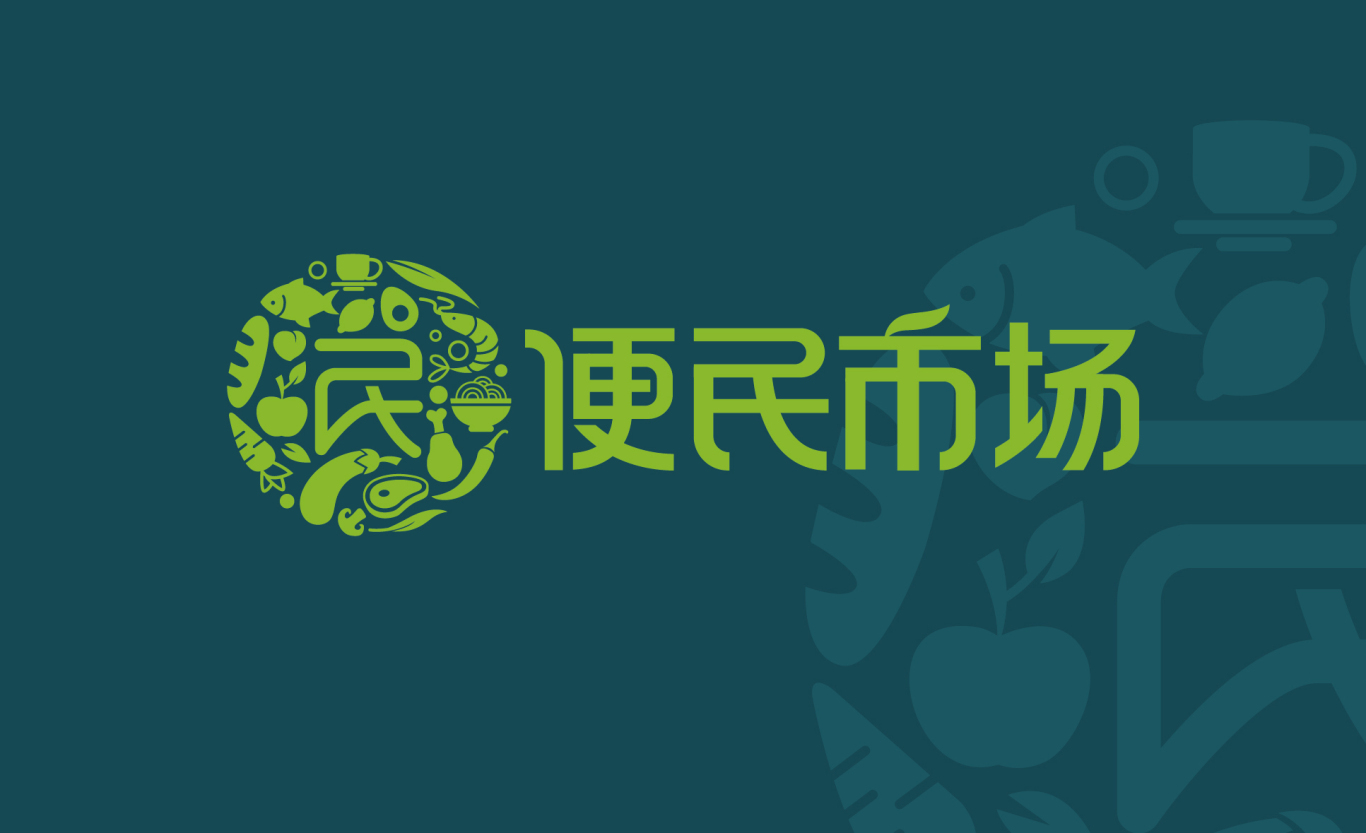 吉林便民市场logo设计图0