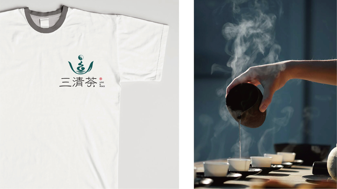 三清茶&茶文化logo设计图16