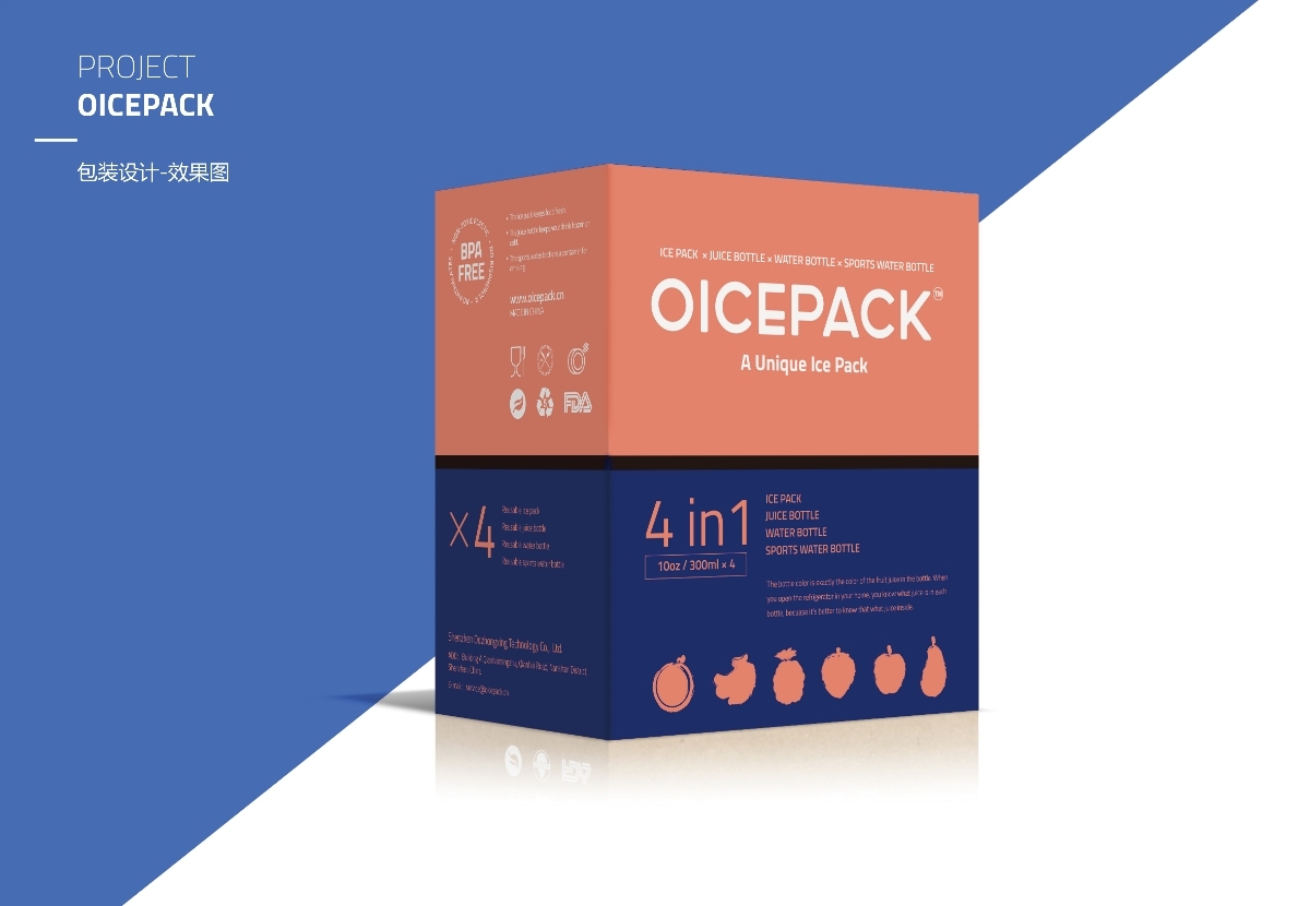 OICEPACK 冰盒 品牌包装升级图10