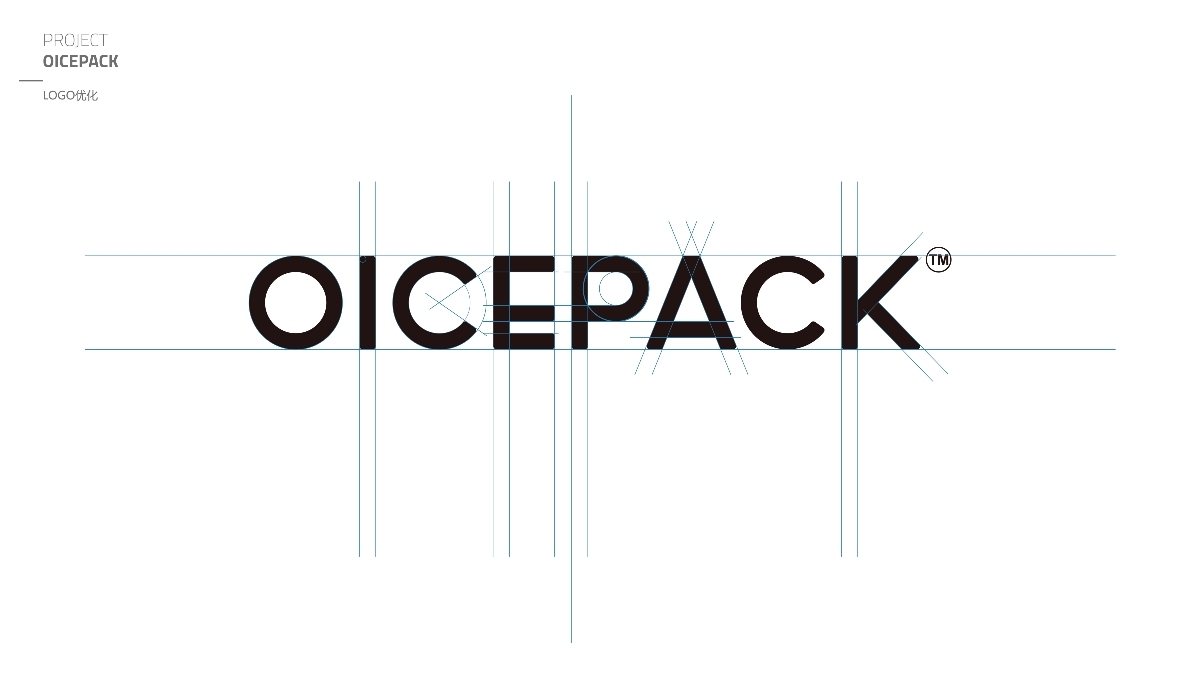 OICEPACK 冰盒 品牌包装升级图3