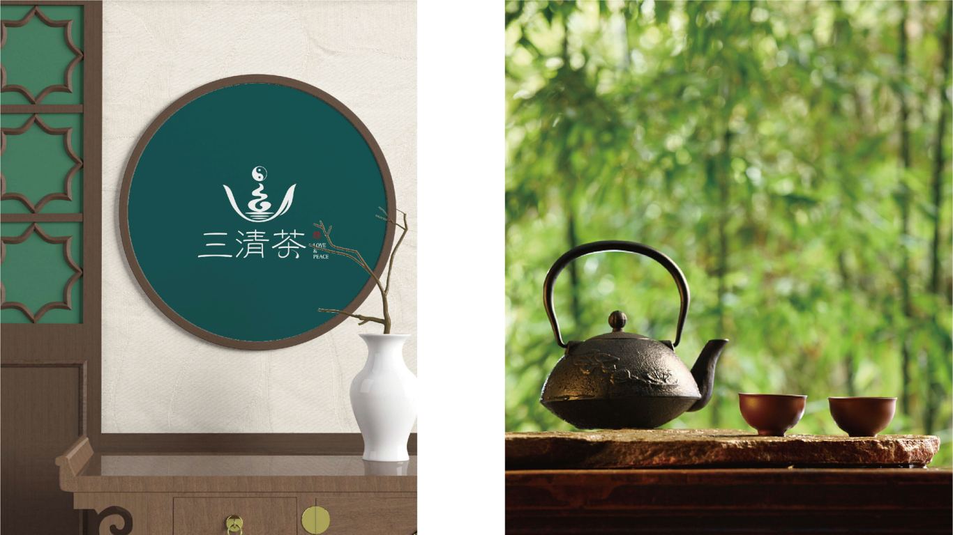 三清茶&茶文化logo设计图12