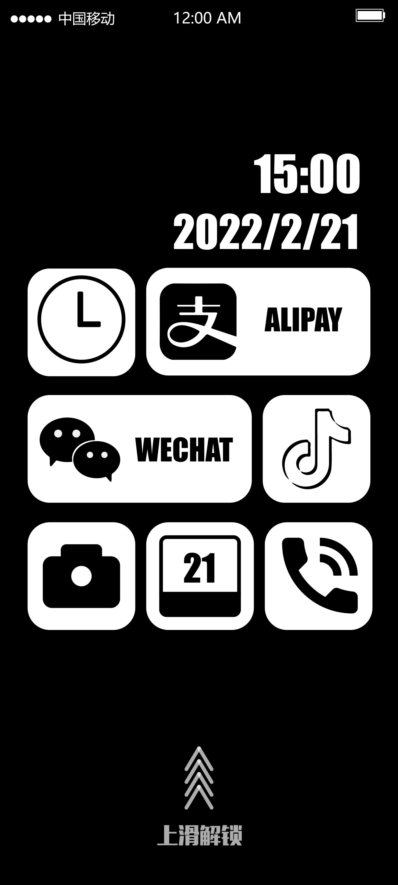 app界面图8