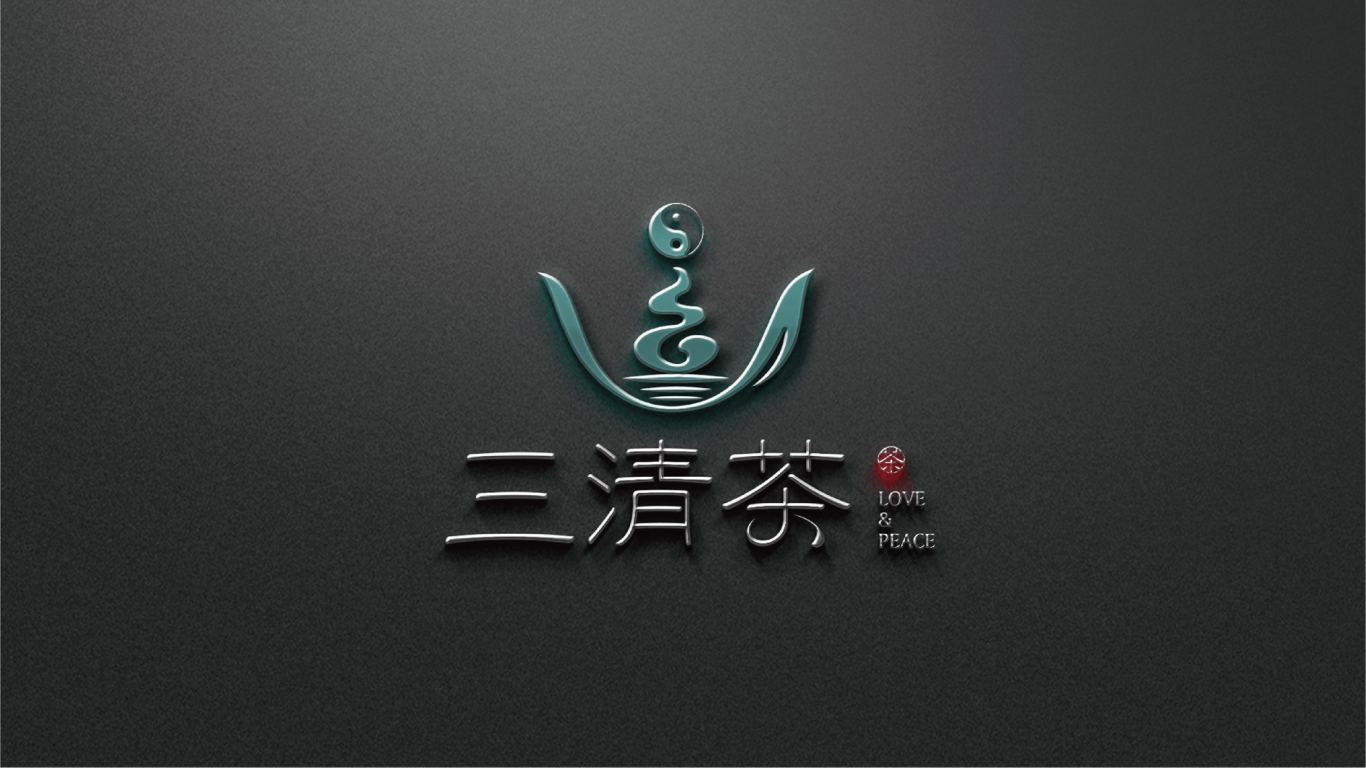 三清茶&茶文化logo设计图19
