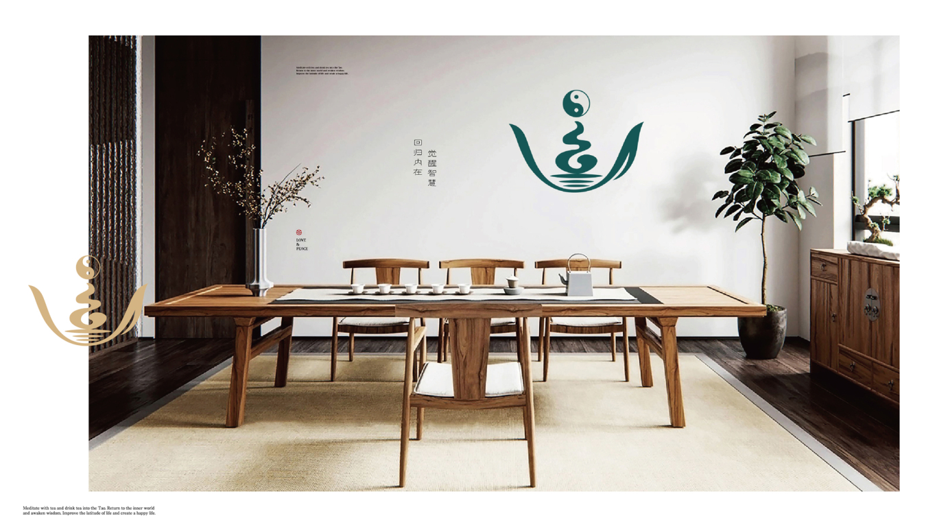 三清茶&茶文化logo设计图10