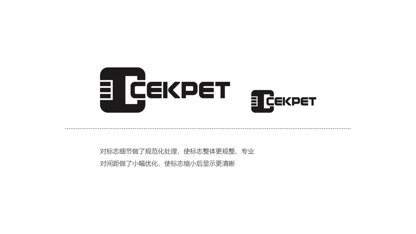 CEKPET器材品牌LOGO设计中标图2
