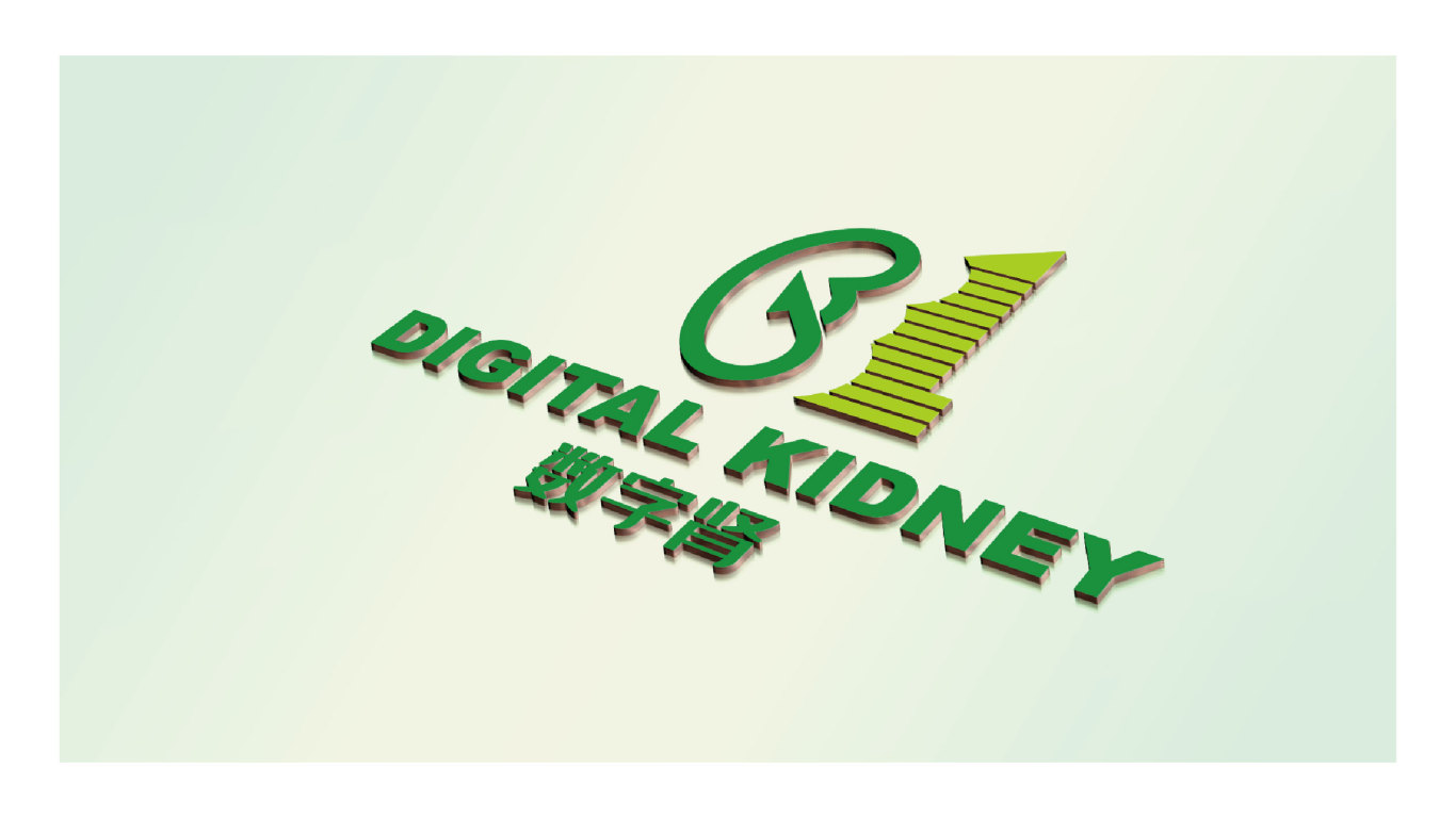 数字肾DIGITAL KIDNEY医疗logo设计图18