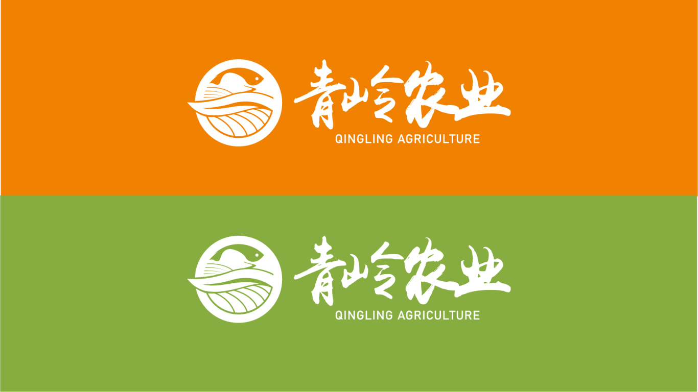 青岭农业集团logo国内版和国际版设计图0
