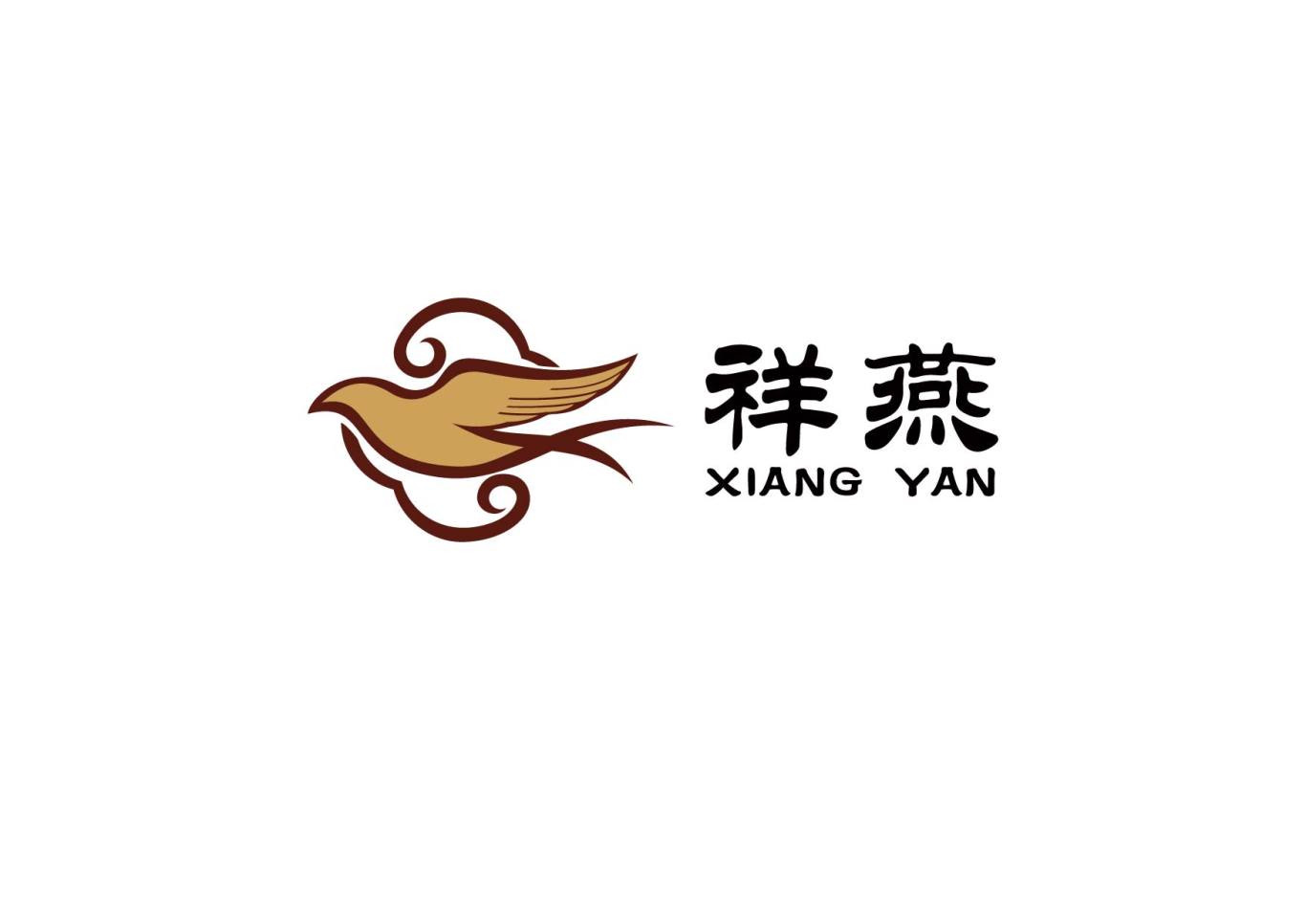 祥燕燕窝logo设计图0
