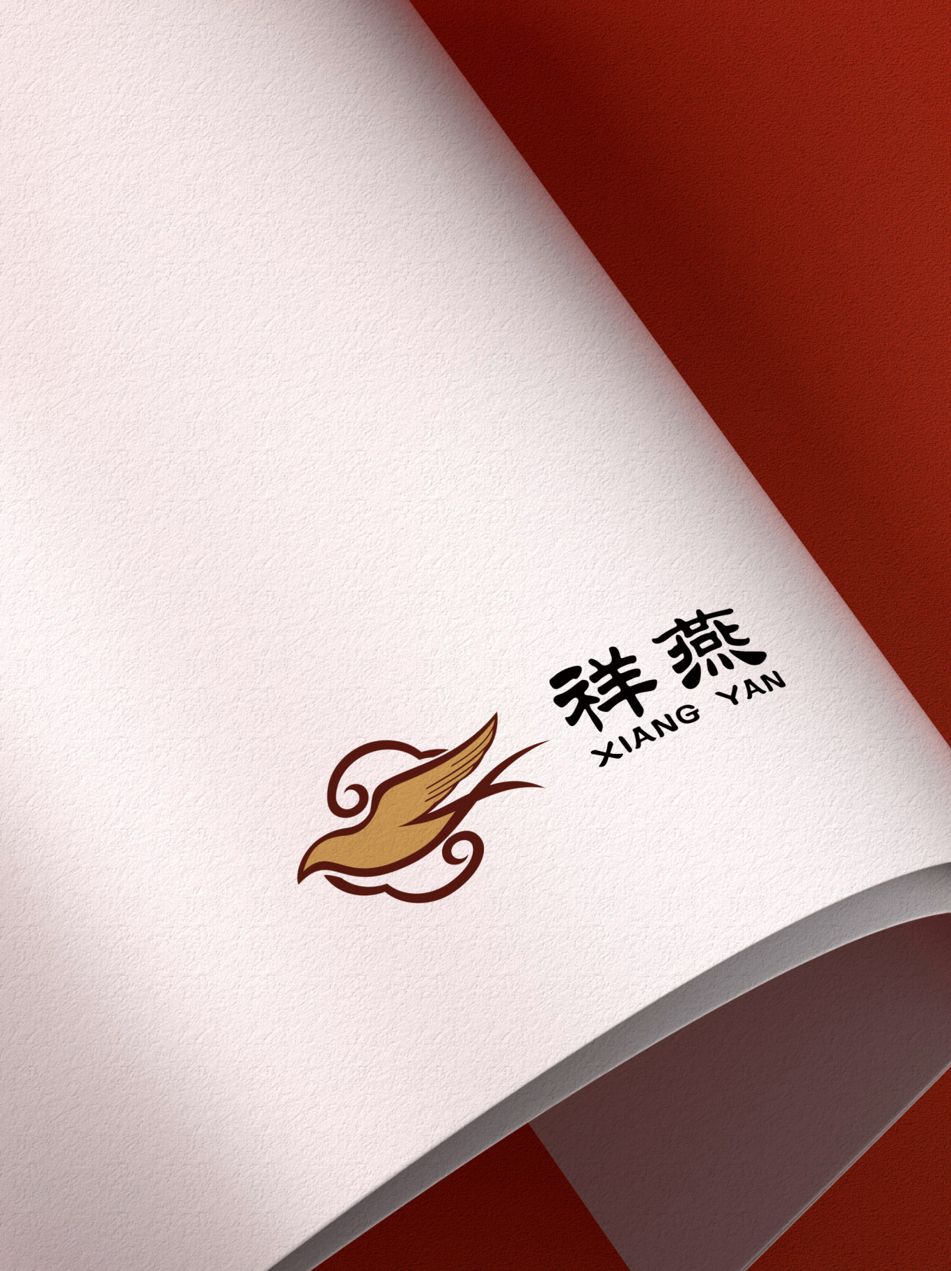 祥燕燕窝logo设计图5