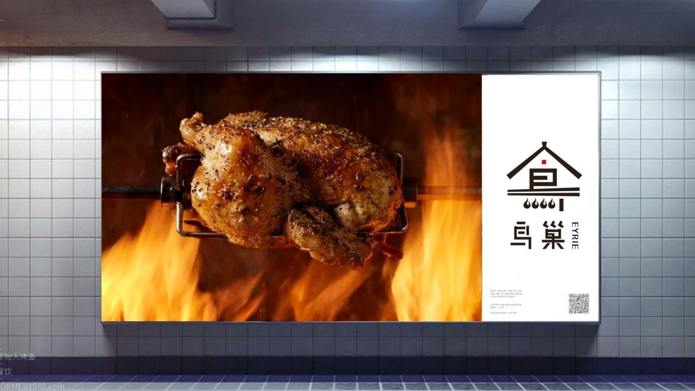鸟巢 日式炭烤料理图11