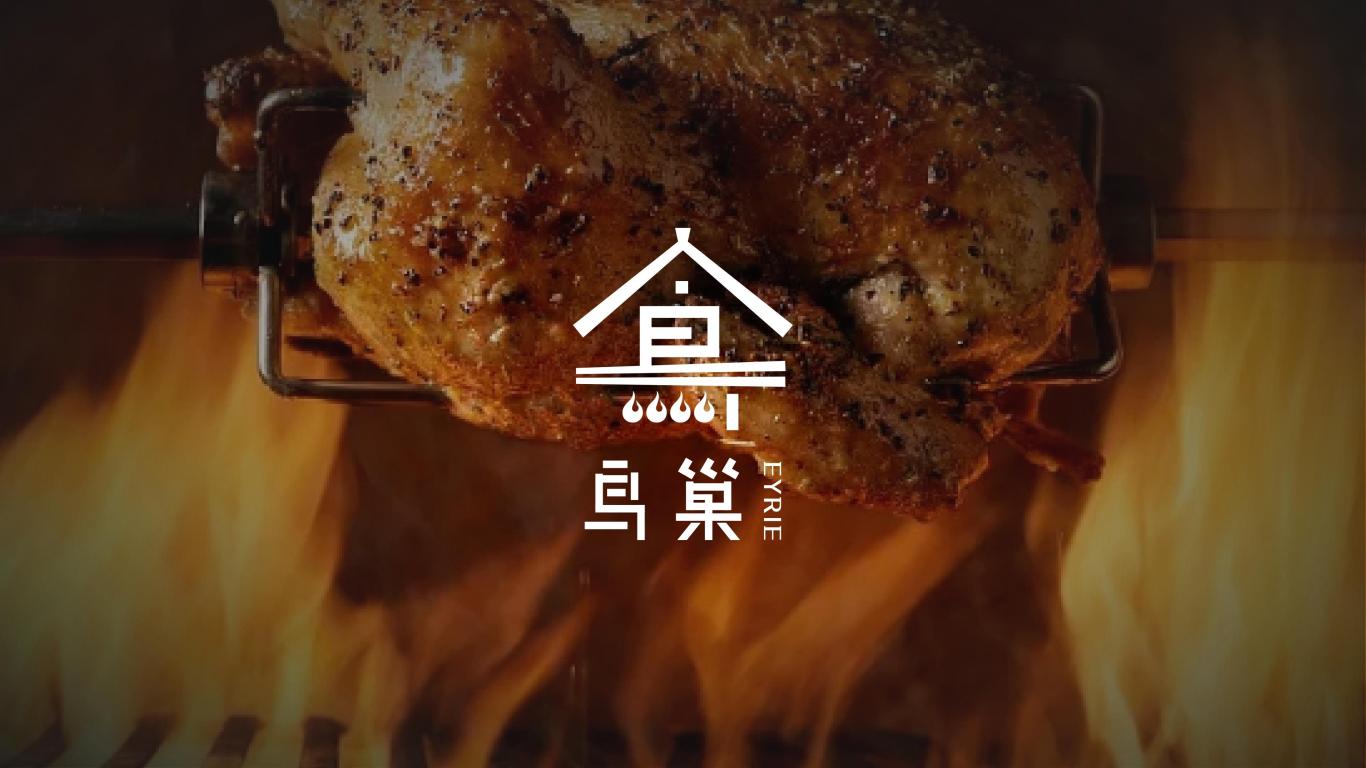 鳥巢 日式炭烤料理圖12