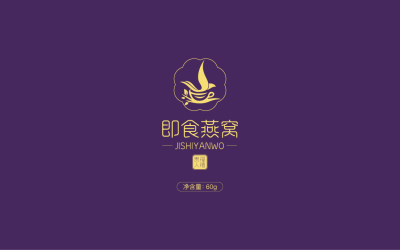 燕窩阿膠logo設計