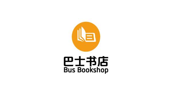 广州公交巴士书店LOGO设计