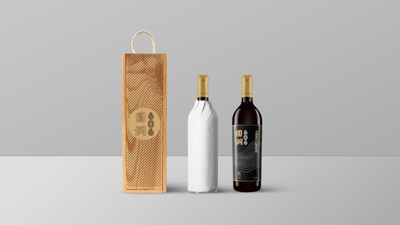 圆润606葡萄酒瓶包装设计图2