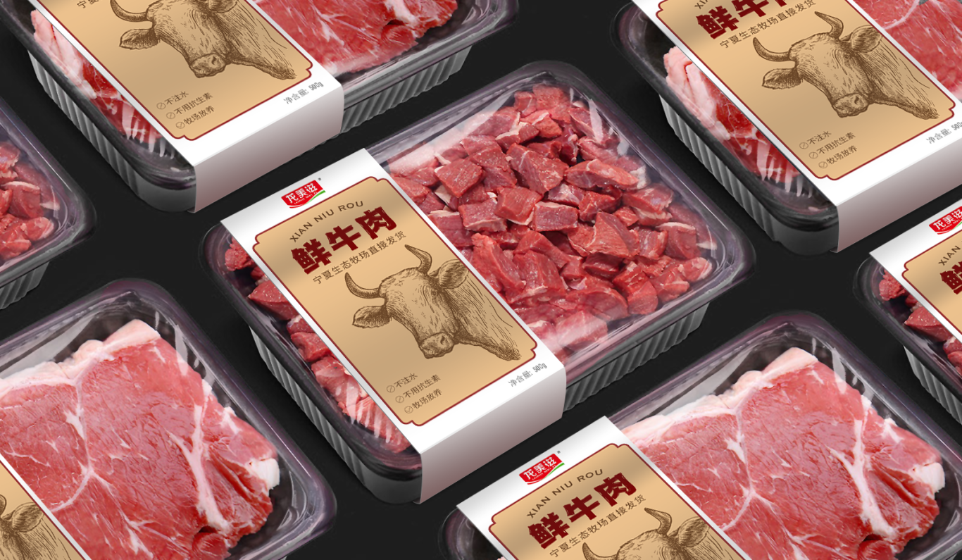 龙美滋鲜牛肉包装设计图1