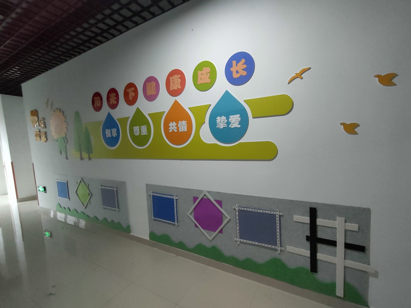 青岛演泉幼儿园整体平面设计图6