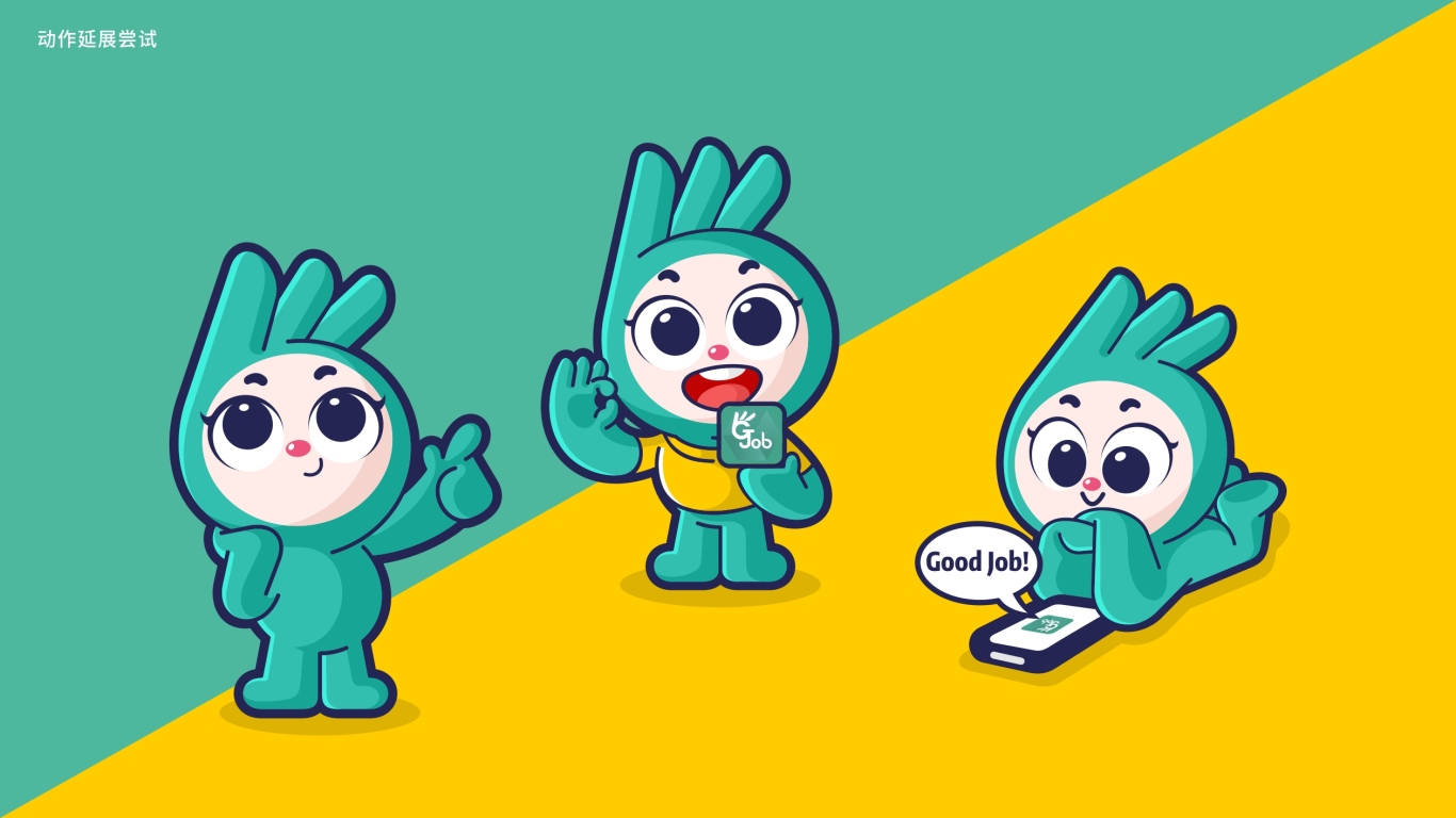 泰国Gjob招聘平台 吉祥物形象设计图11