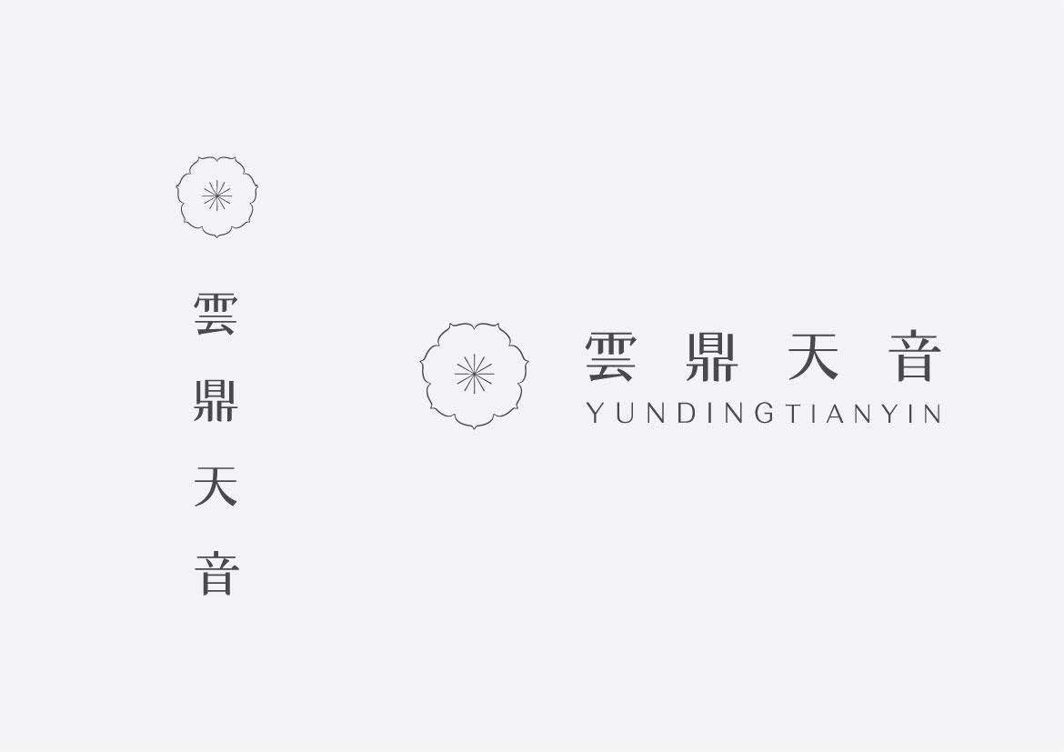 云鼎天音音乐教育公司LOGO设计图5