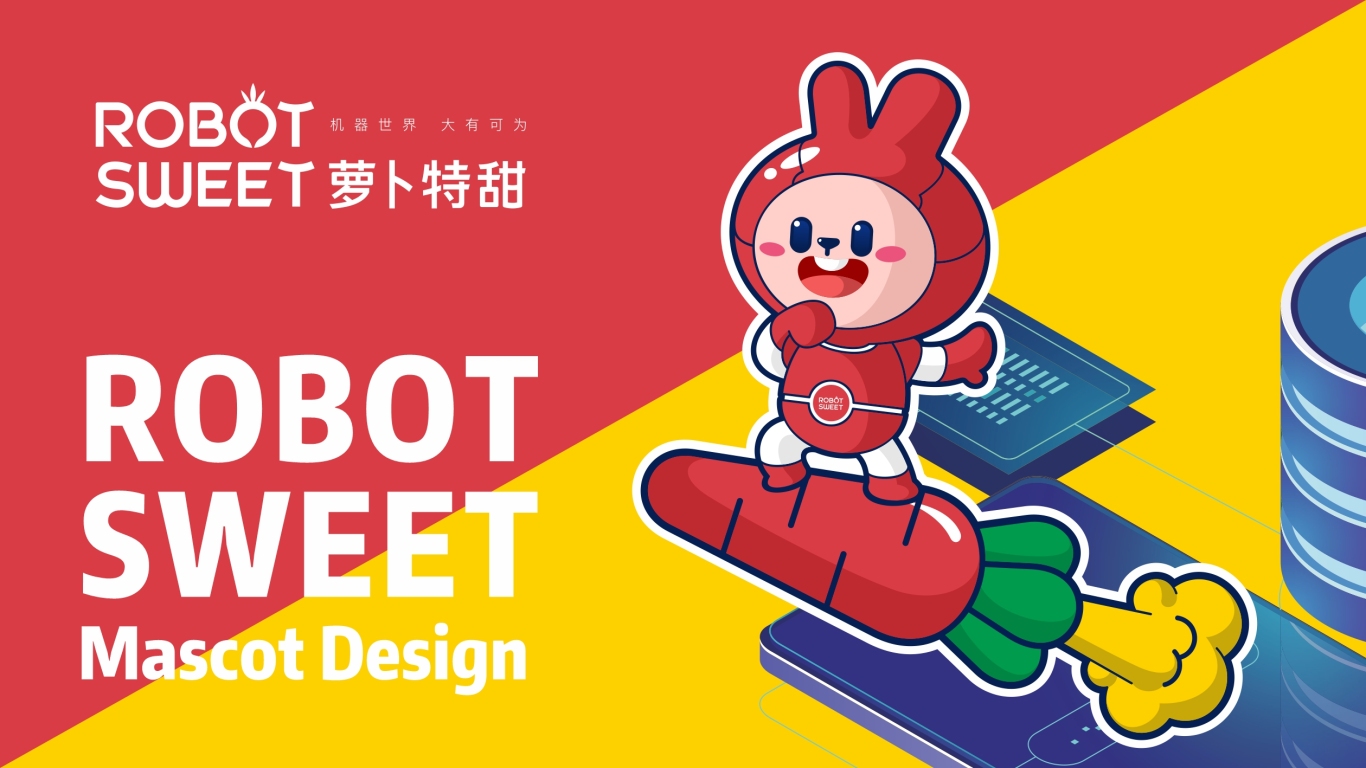 ROBOT SWEET機器人開發 吉祥物形象設計圖9