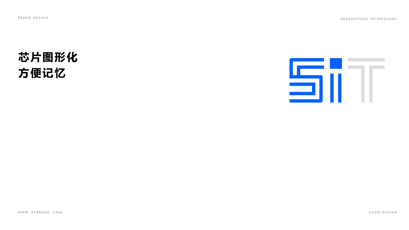 芯力特电子科技公司 - logo设计图29