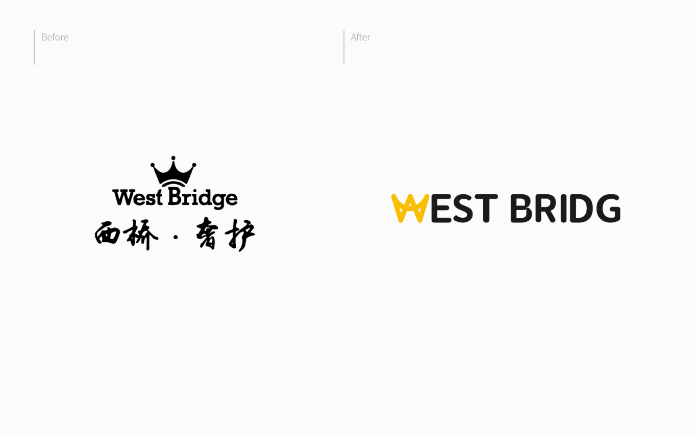 西桥奢护品牌形象升级设计图2