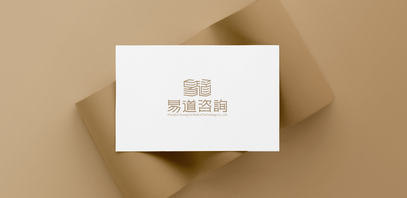 易道咨询 - logo设计图9