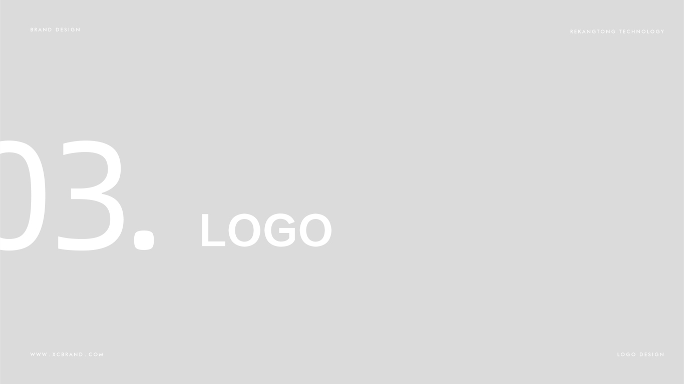 芯力特电子科技公司 - logo设计图22