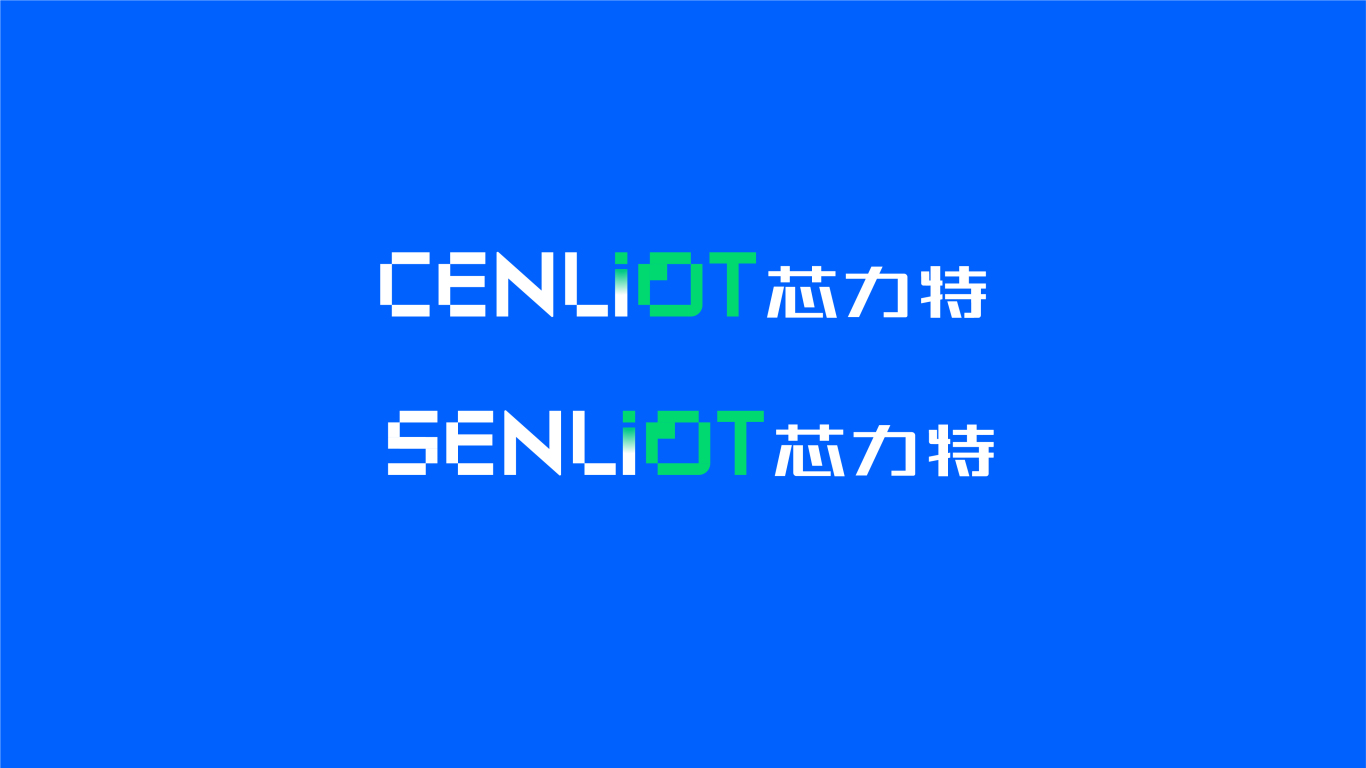 芯力特电子科技公司 - logo设计图11