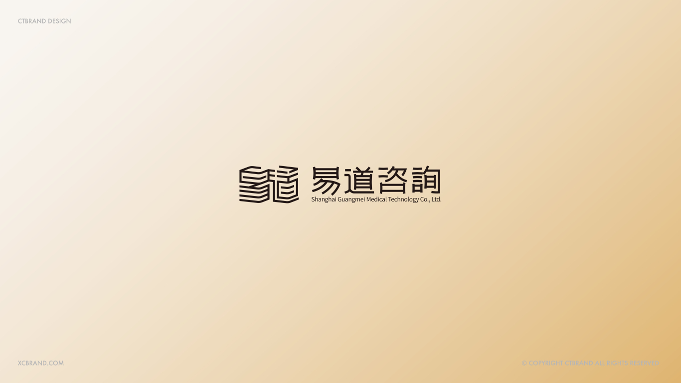 易道咨询 - logo设计图0