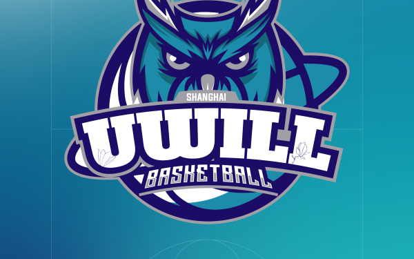 UUUill/尤威儿篮球俱乐部训练品牌VI设计