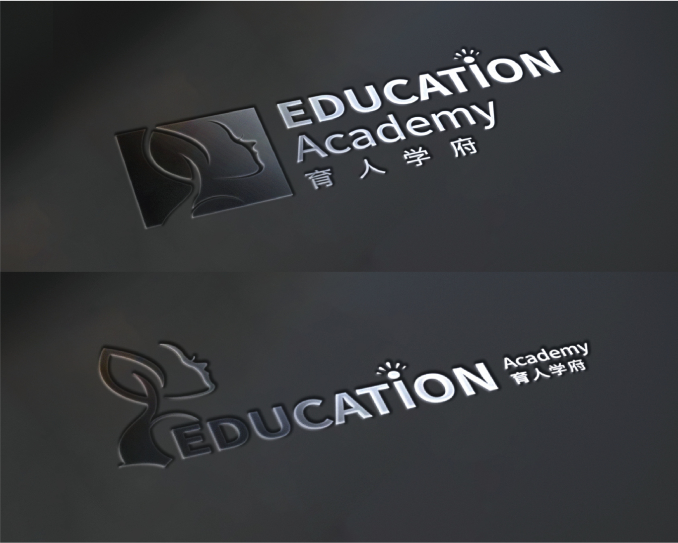 育人学府logo项目设计图1