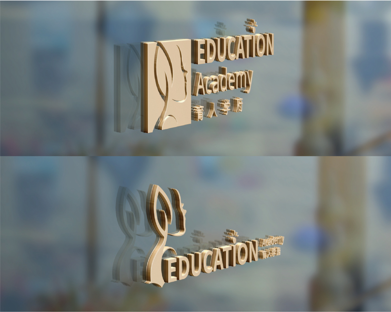 育人学府logo项目设计图3