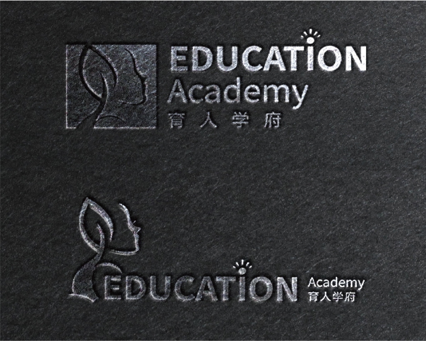 育人学府logo项目设计图2