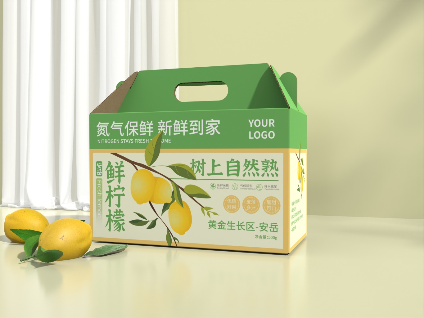 生鲜柠檬水果包装设计图2
