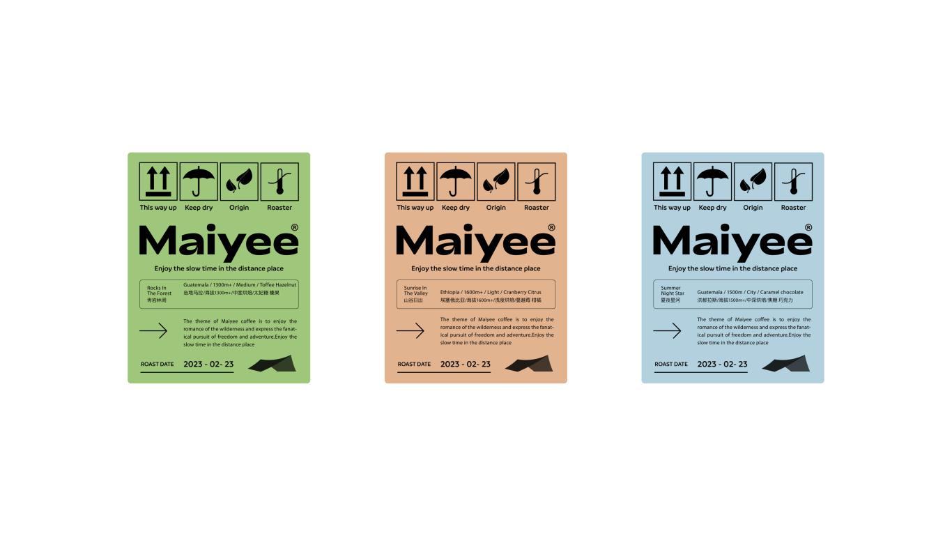 Maiyee露营咖啡品牌设计图19