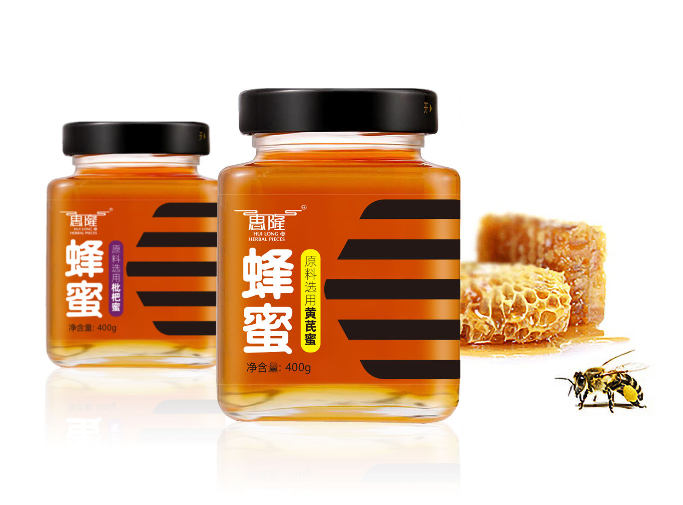 惠隆蜂蜜品牌包装设计图1