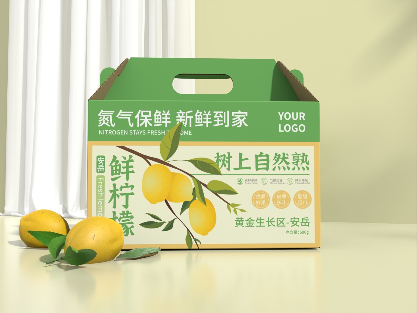 生鲜柠檬水果包装设计图0