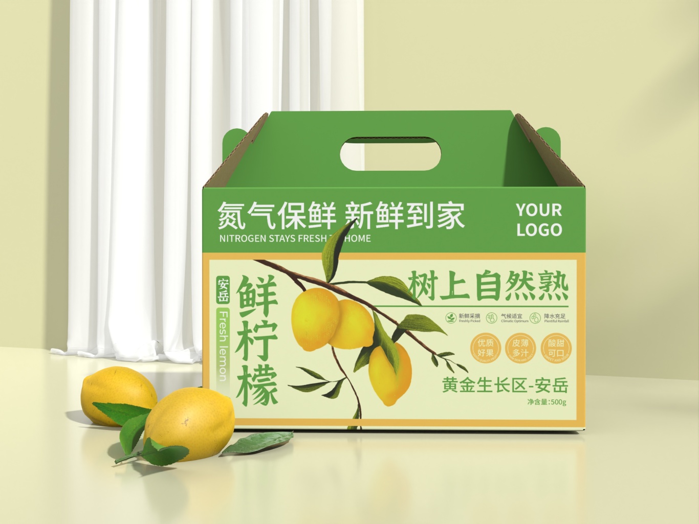 生鲜柠檬水果包装设计图6